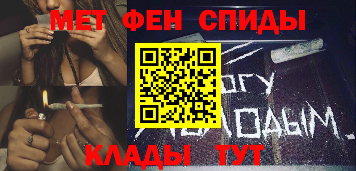 Amphetamine VHQ Арзамас