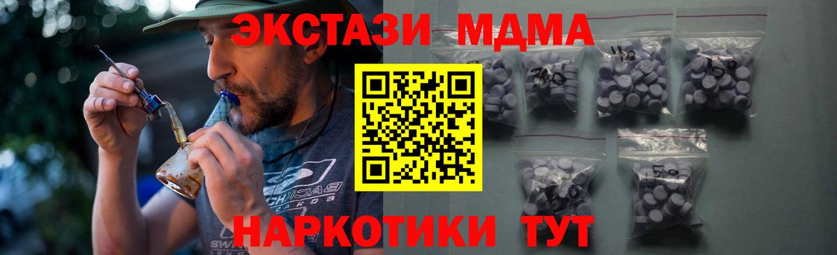 Ecstasy mix  Вход с VPN  ЭКСТАЗИ 250 мг  Арзамас 