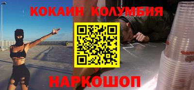 дистиллят марихуана Донской