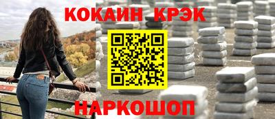 PSILOCYBIN Донецк