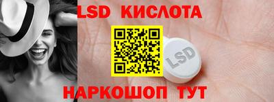PSILOCYBIN Донецк