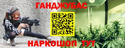 дистиллят марихуана Донской