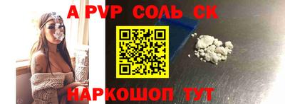 PSILOCYBIN Донецк