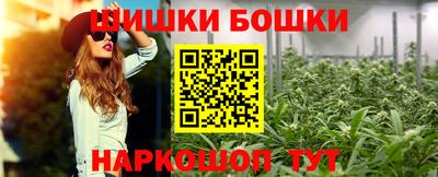 дистиллят марихуана Донской