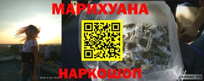 дистиллят марихуана Донской