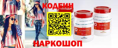 PSILOCYBIN Донецк