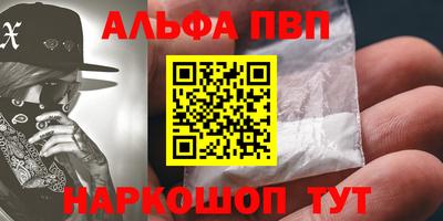 PSILOCYBIN Донецк