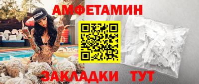 PSILOCYBIN Донецк