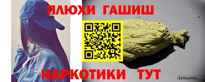 PSILOCYBIN Донецк