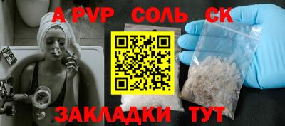 прущая мука Дубна