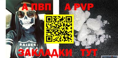 прущая мука Дубна