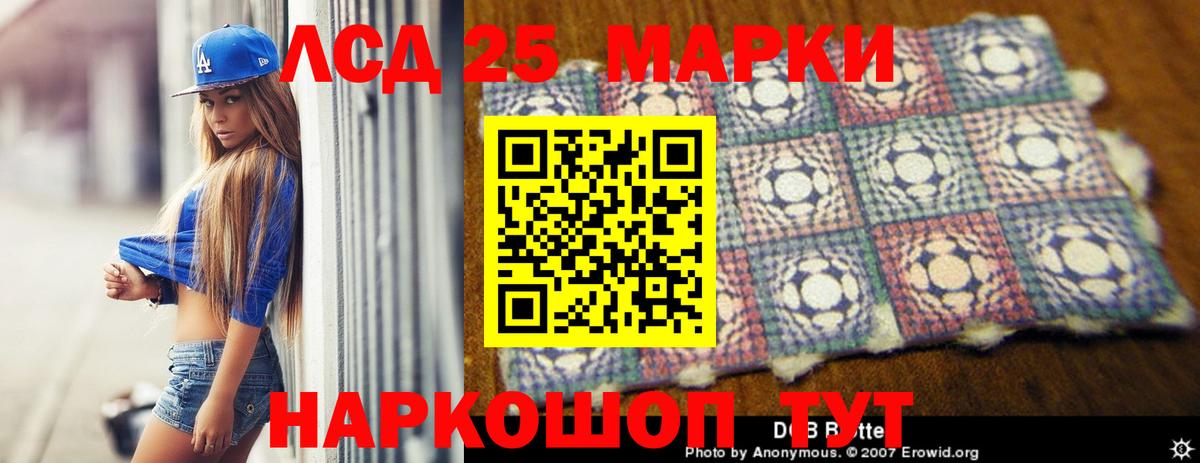   зеркало  Лсд 25 экстази ecstasy  Вход с VPN  Арзамас  ЛСД экстази ecstasy 