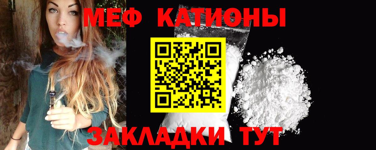 Мефедрон мука Арзамас