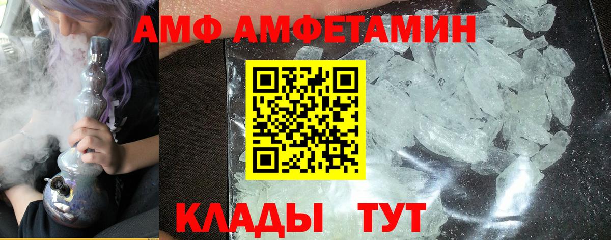 Первитин пудра Арзамас
