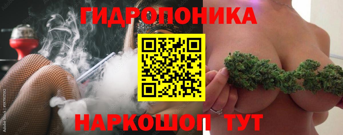 Бошки Шишки сатива Арзамас