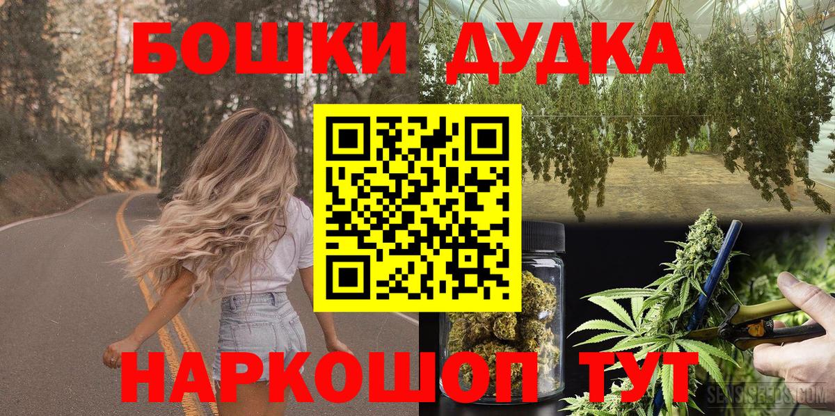 Канабис SATIVA & INDICA  МАРИХУАНА планчик  МАРИХУАНА индика  Вход с VPN  Арзамас 